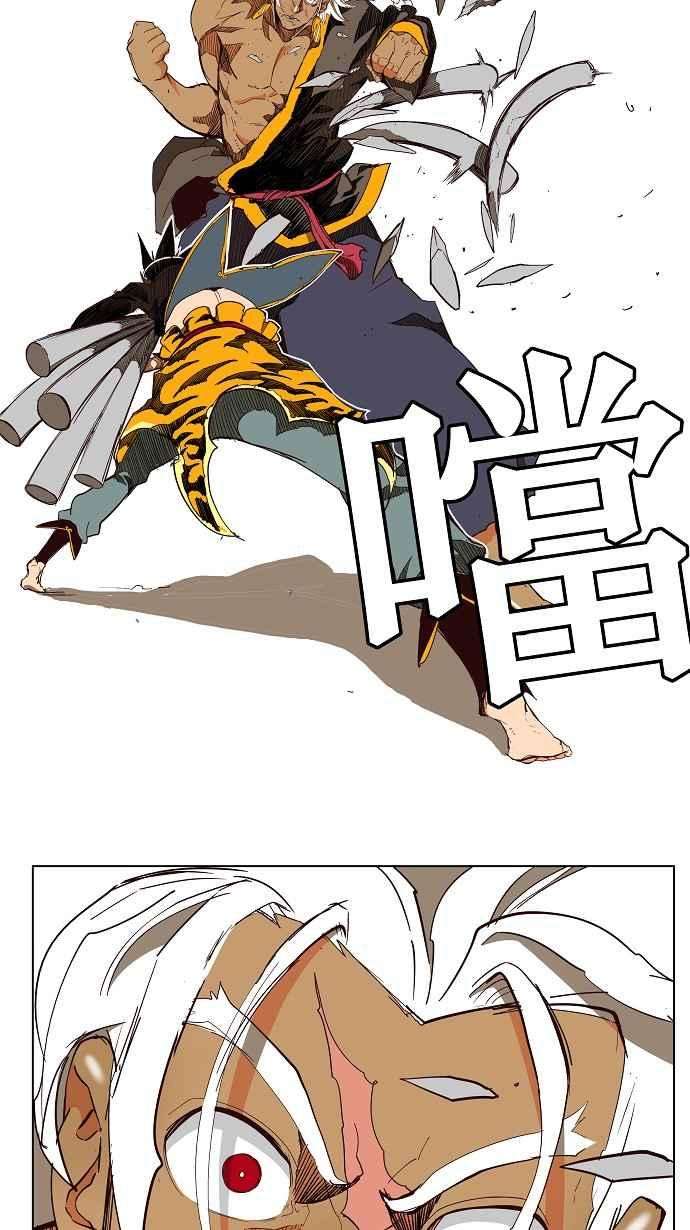 高校之神第3部 冒险 第156话