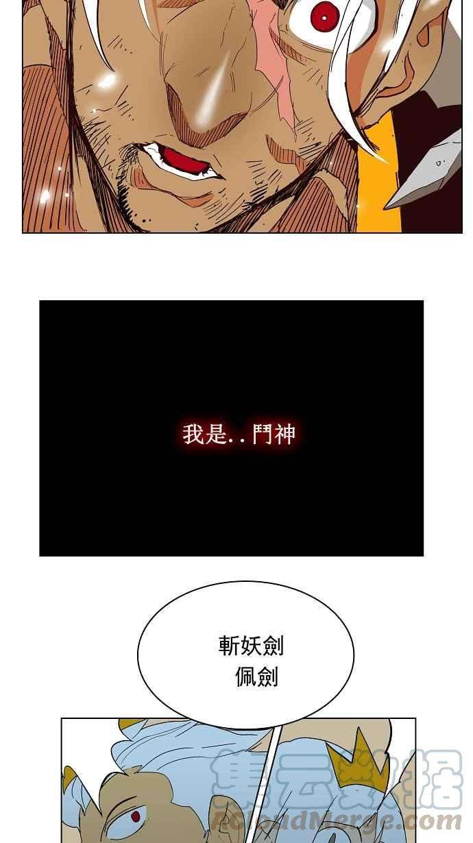 高校之神第3部 冒险 第156话