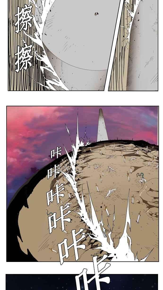 高校之神第3部 冒险 第156话