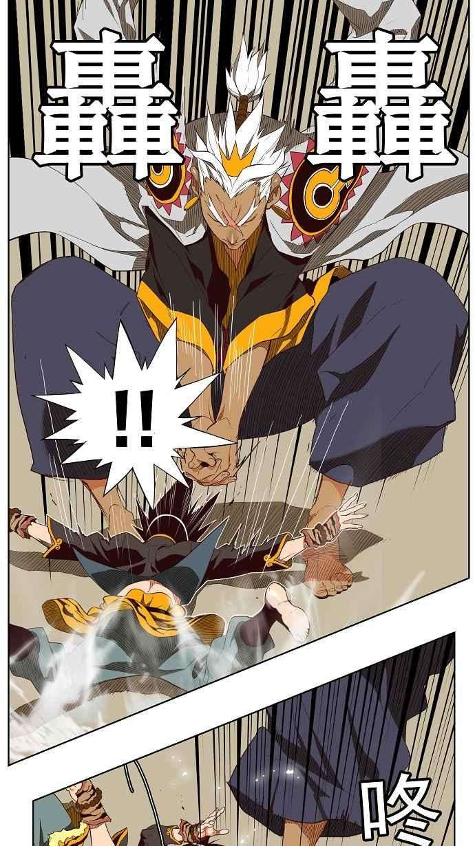 高校之神第3部 冒险 第156话