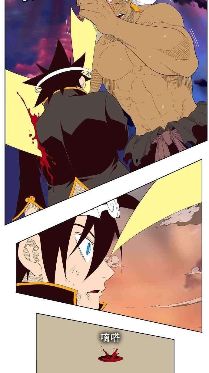 高校之神第3部 冒险 第156话