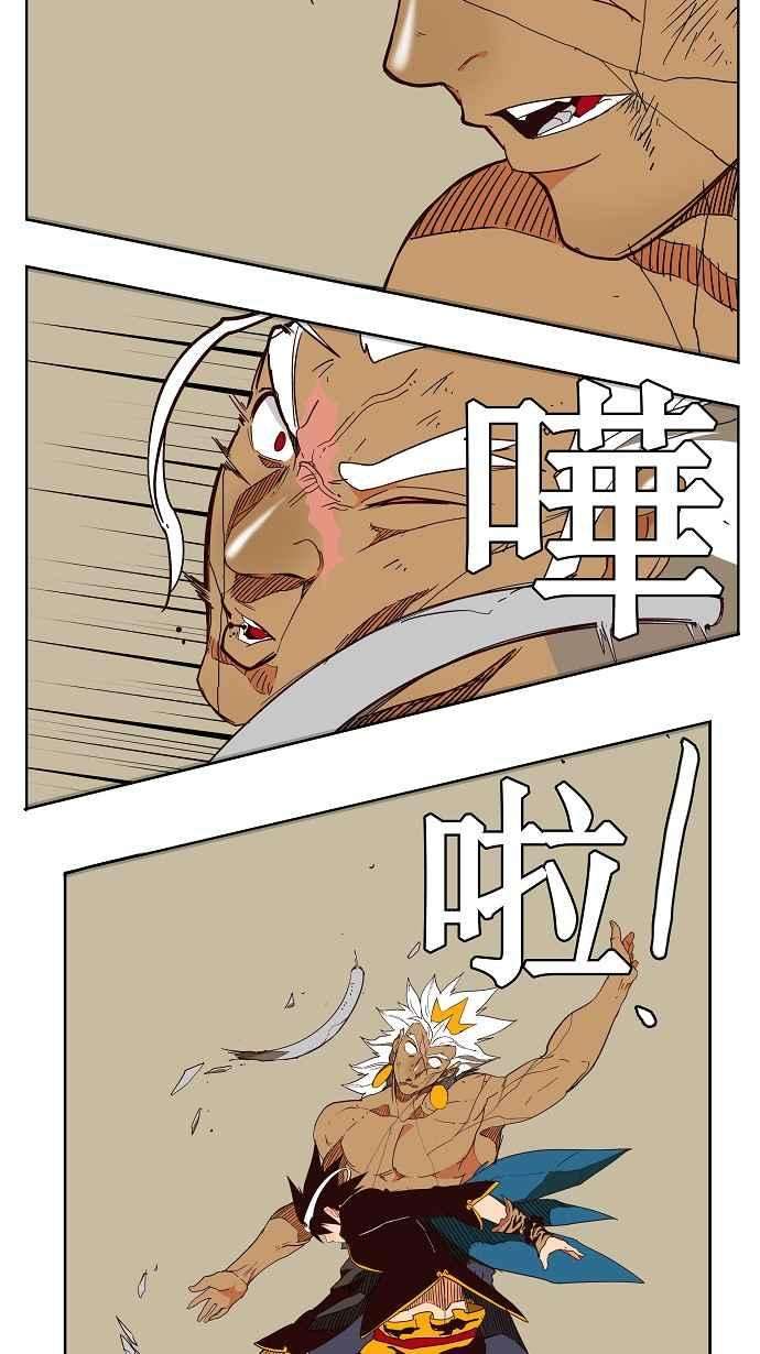 高校之神第3部 冒险 第156话