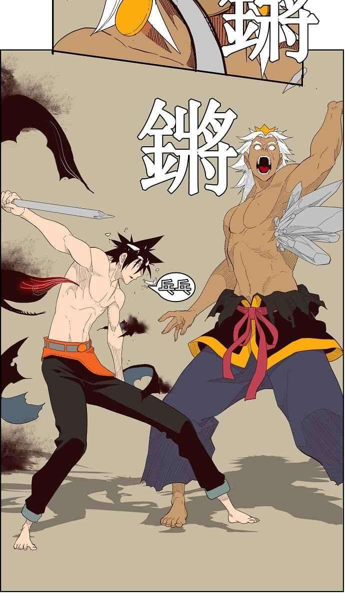 高校之神第3部 冒险 第156话
