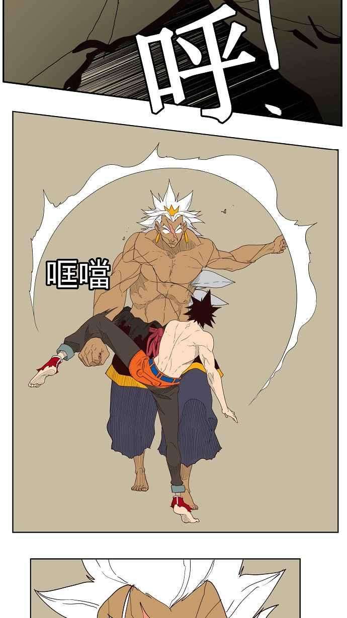 高校之神第3部 冒险 第156话