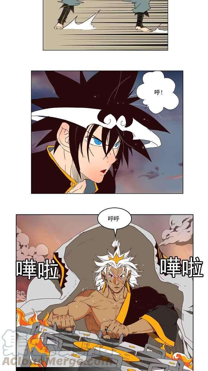 高校之神第3部 冒险 第156话