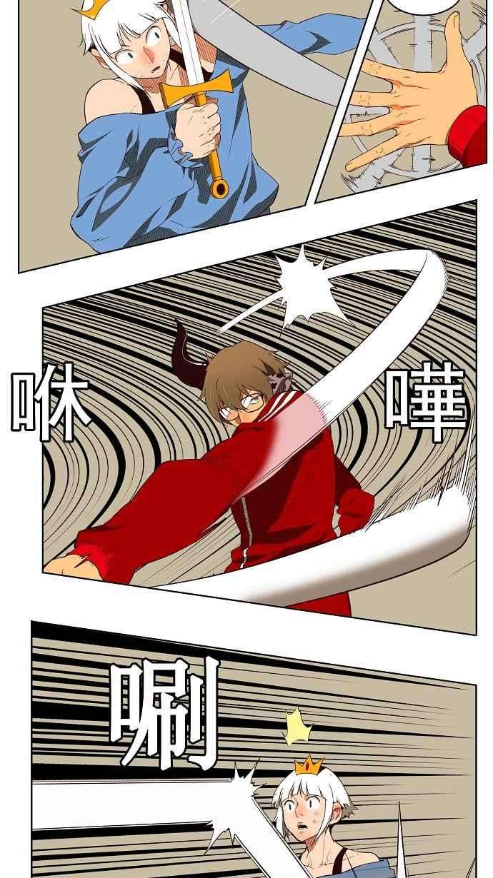 高校之神第3部 冒险 第157话