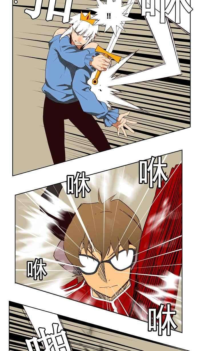 高校之神第3部 冒险 第157话