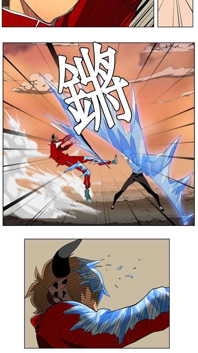 高校之神第3部 冒险 第157话