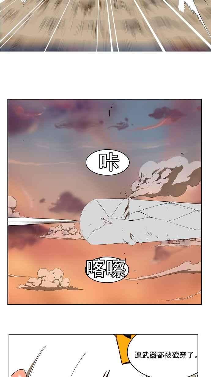 高校之神第3部 冒险 第157话