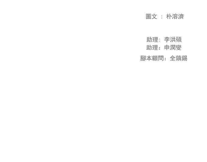 高校之神第3部 冒险 第157话