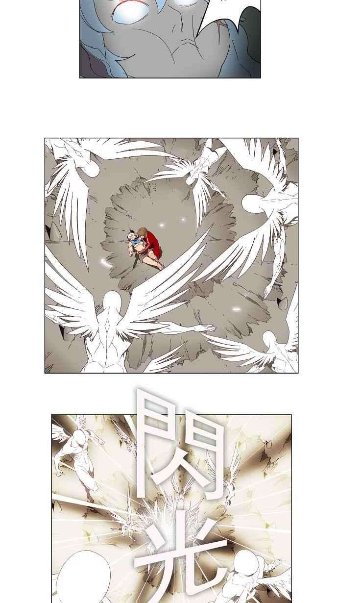 高校之神第3部 冒险 第157话
