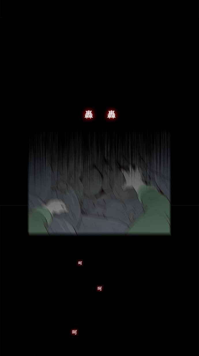 高校之神第3部 冒险 第160话