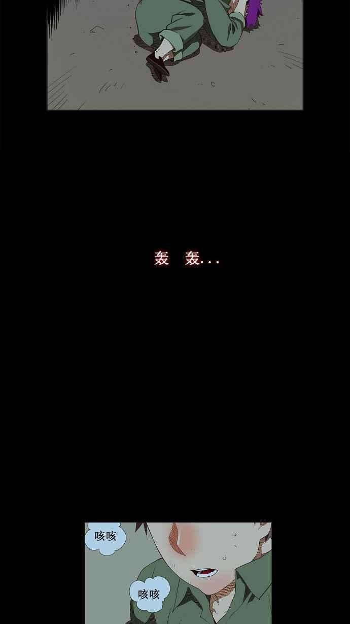 高校之神第3部 冒险 第160话