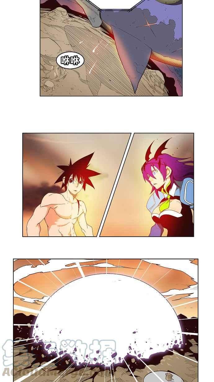 高校之神第3部 冒险 第160话