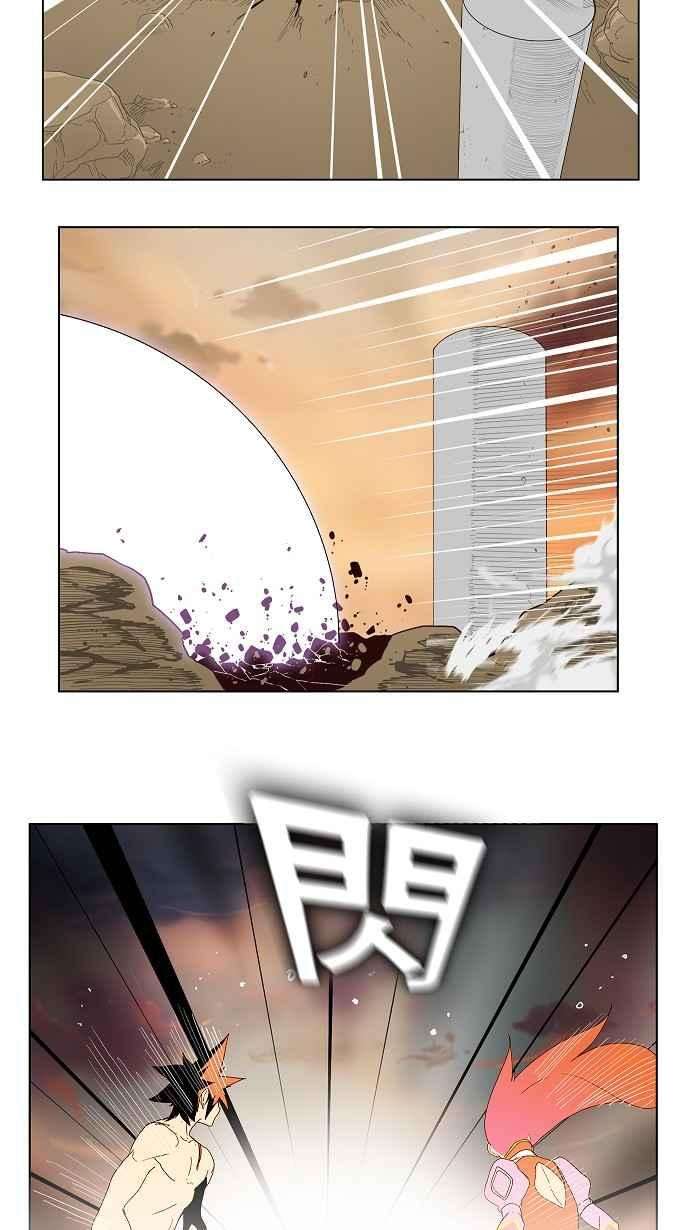 高校之神第3部 冒险 第160话