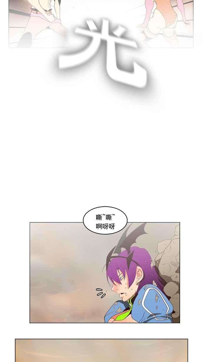 高校之神第3部 冒险 第160话