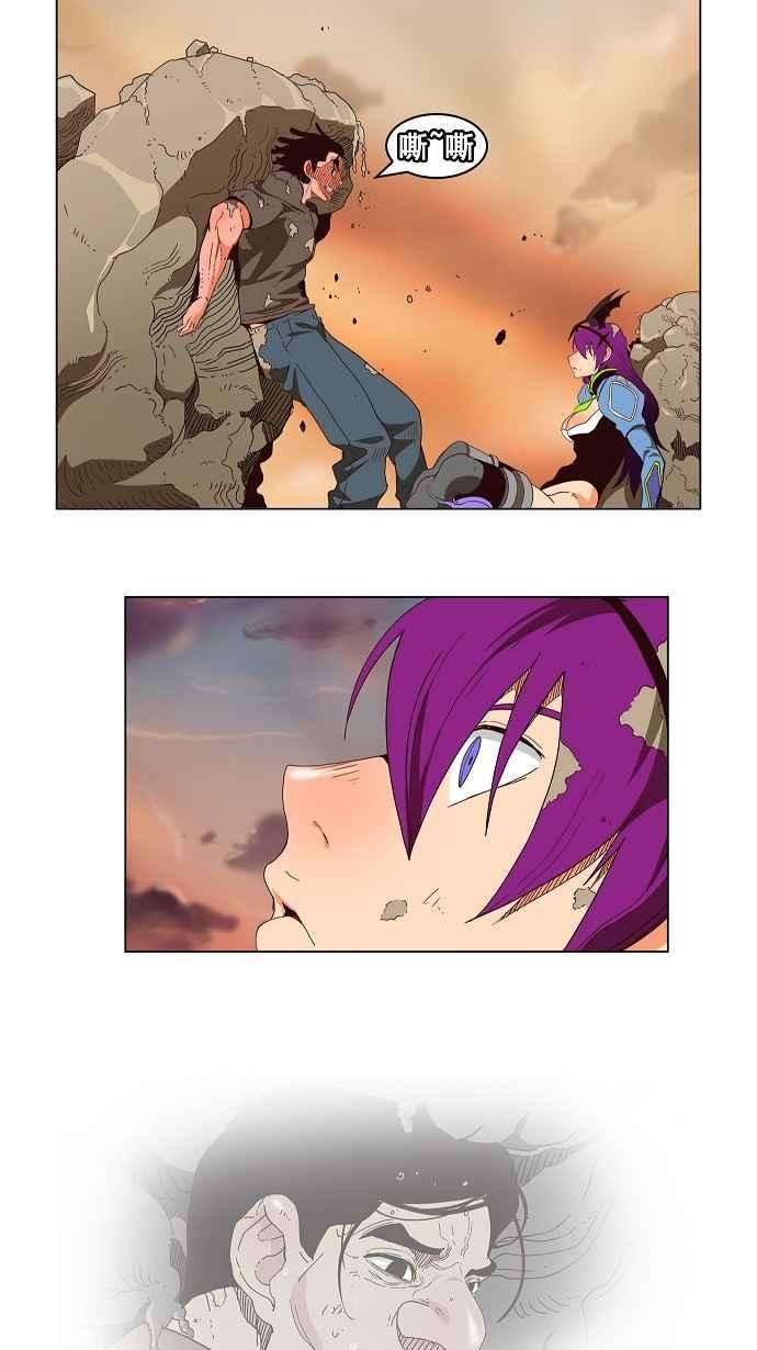 高校之神第3部 冒险 第160话