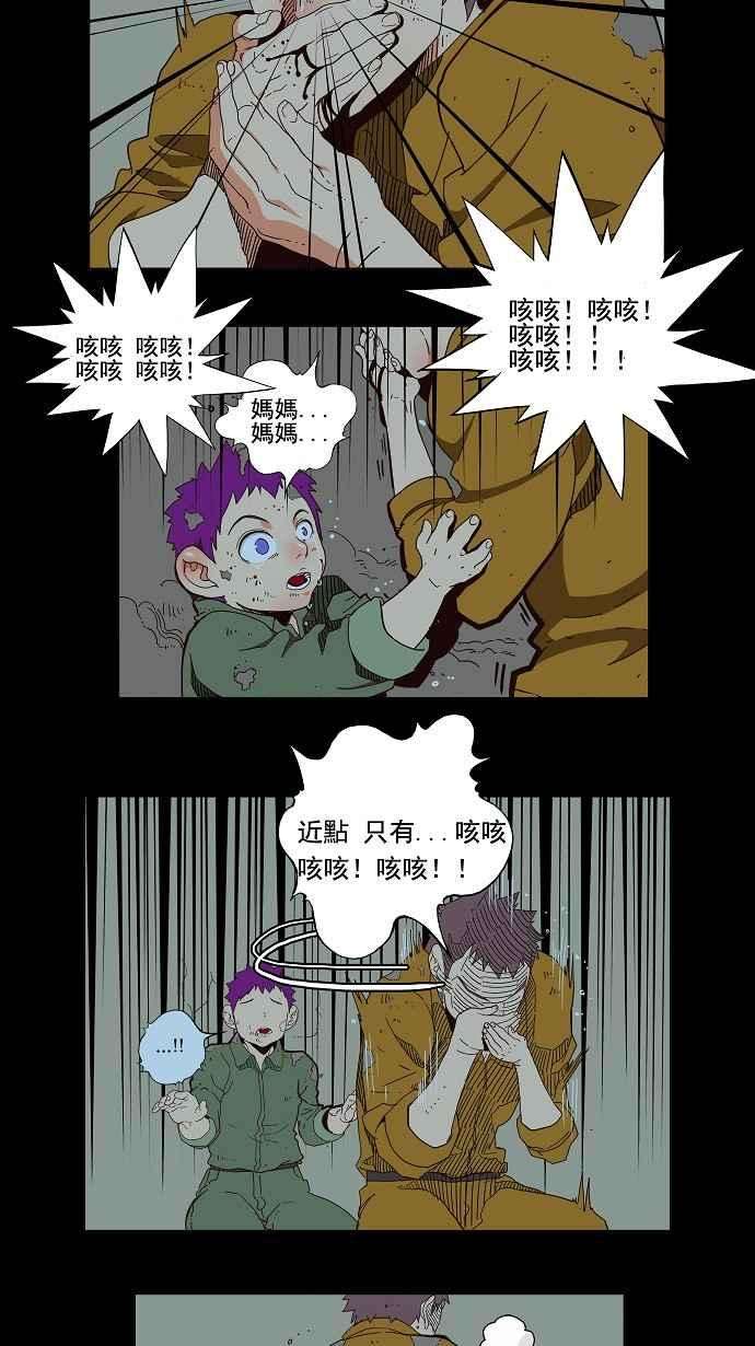 高校之神第3部 冒险 第160话