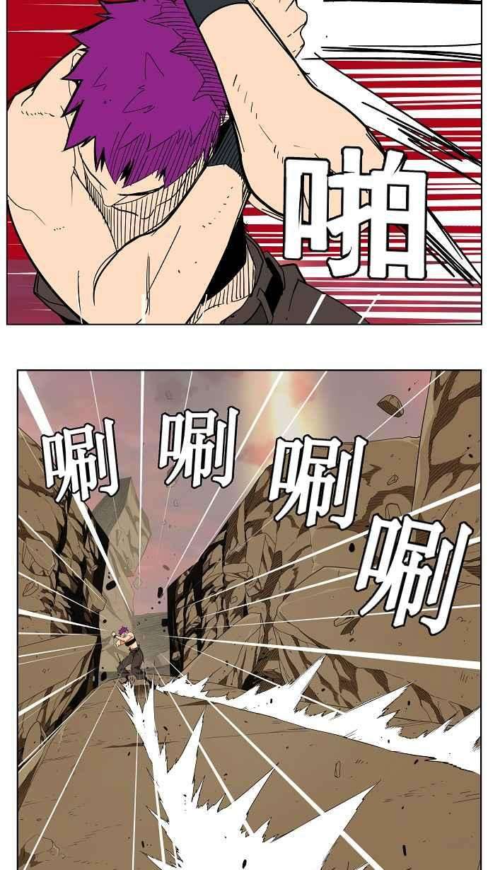 高校之神第3部 冒险 第162话
