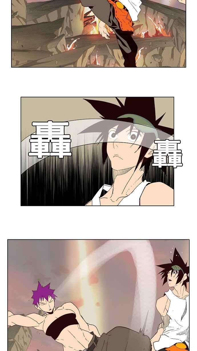 高校之神第3部 冒险 第162话