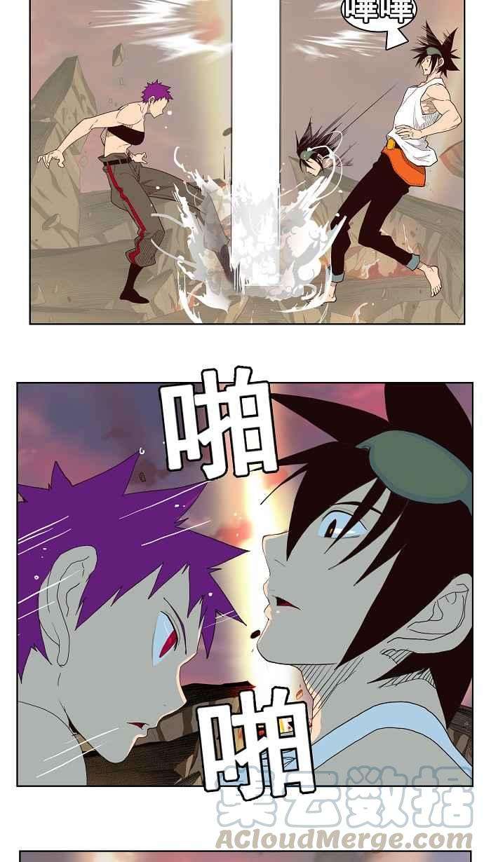 高校之神第3部 冒险 第162话