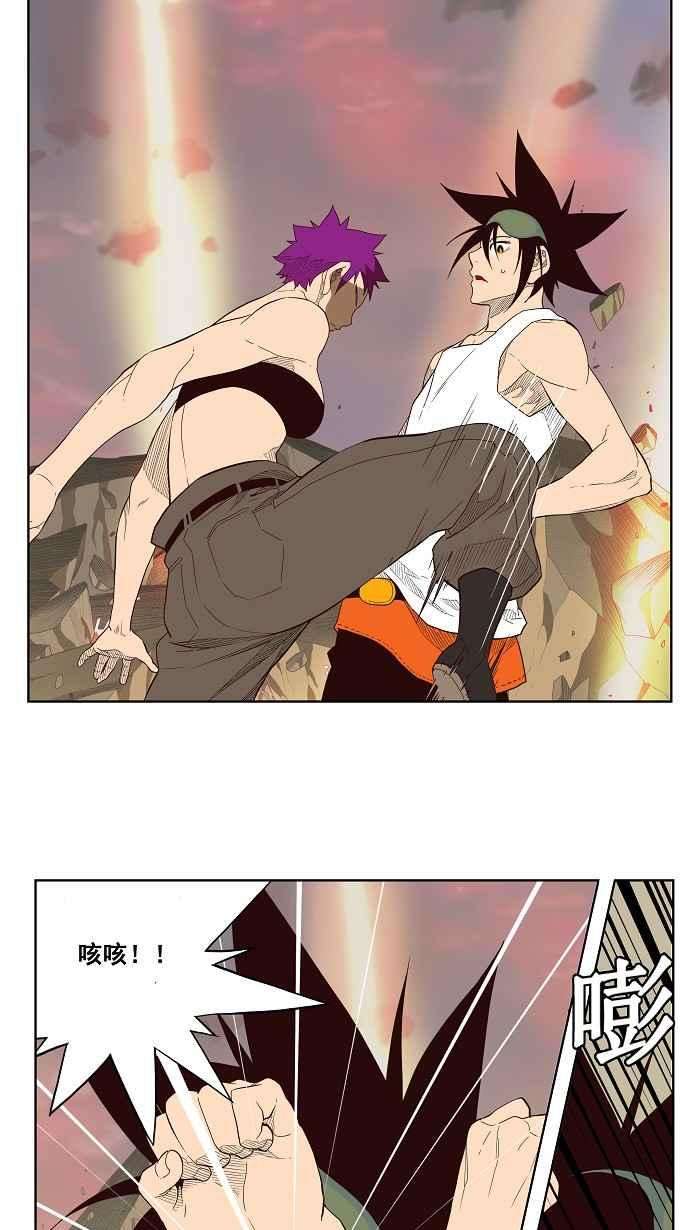 高校之神第3部 冒险 第162话