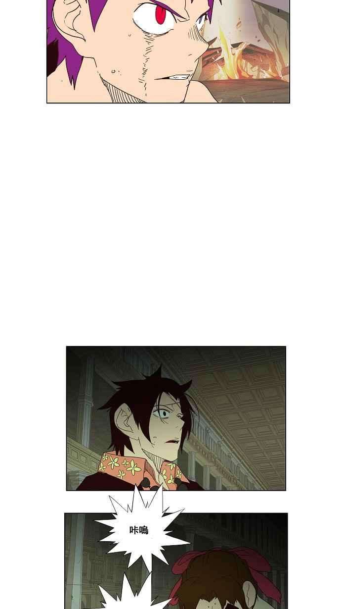 高校之神第3部 冒险 第162话