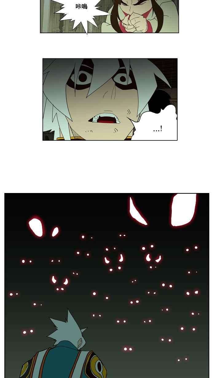 高校之神第3部 冒险 第162话