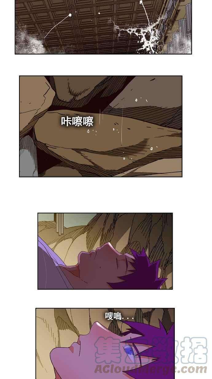 高校之神第3部 冒险 第166话