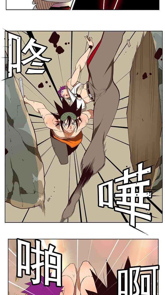 高校之神第3部 冒险 第166话