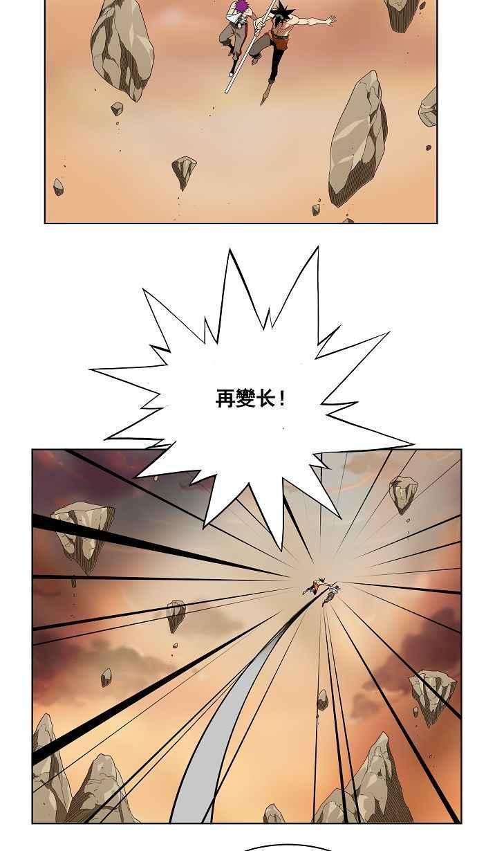 高校之神第3部 冒险 第166话