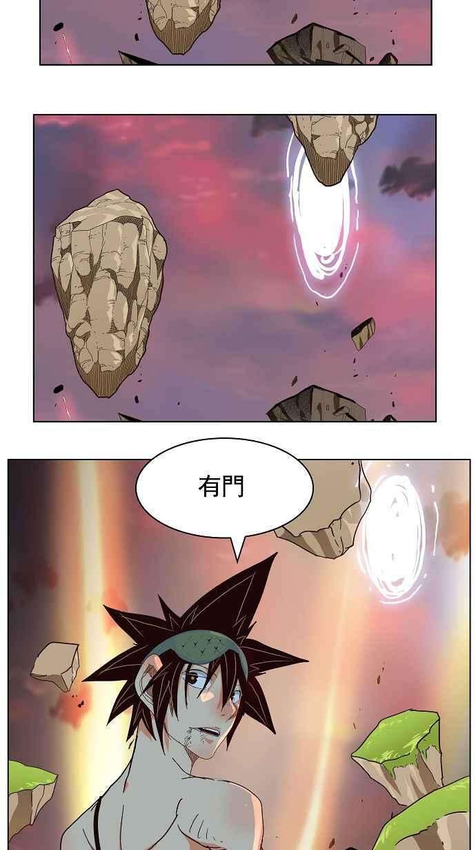高校之神第3部 冒险 第166话