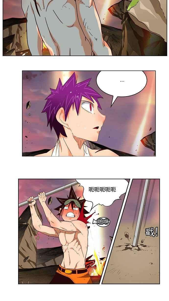 高校之神第3部 冒险 第166话
