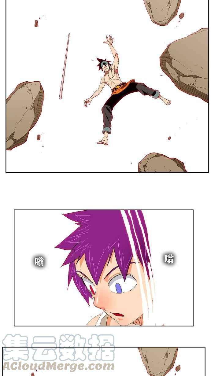 高校之神第3部 冒险 第166话