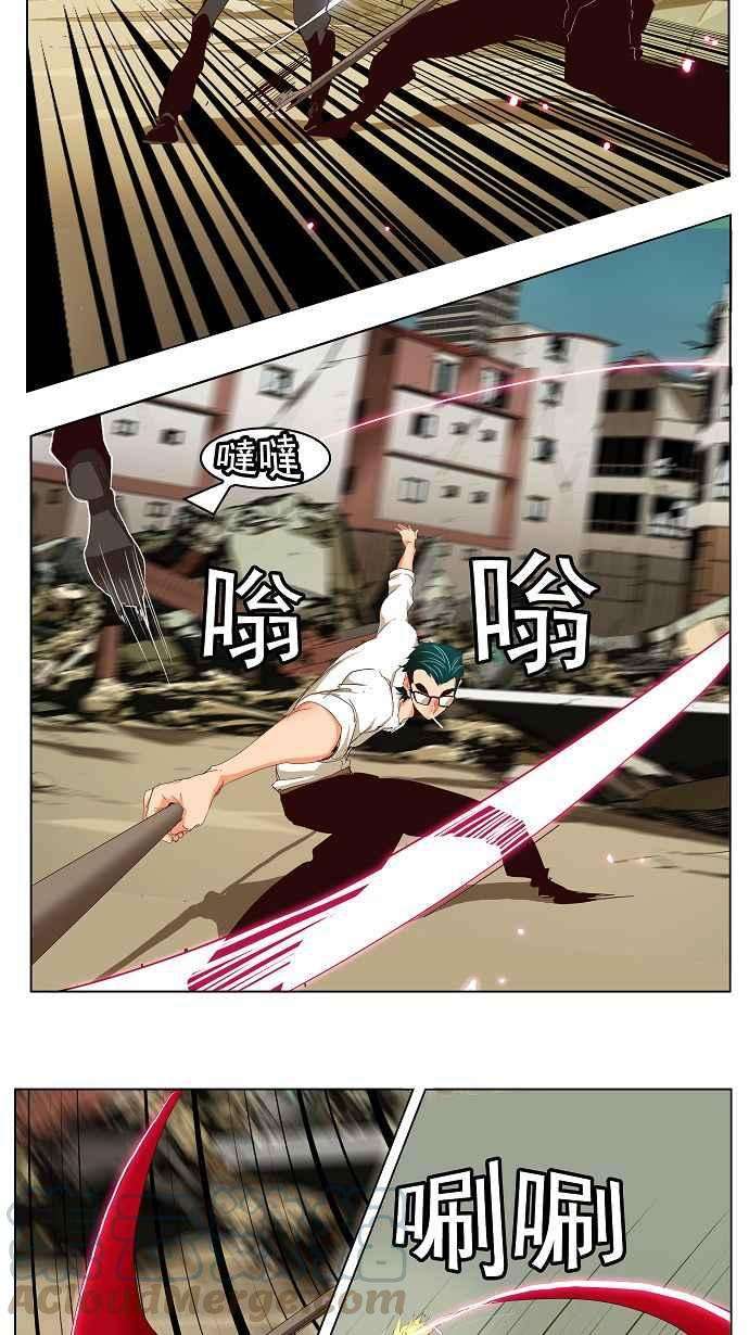 高校之神第3部 冒险 第171话