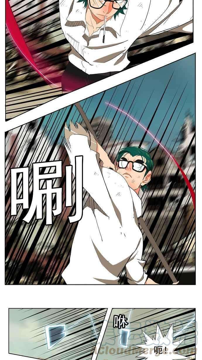 高校之神第3部 冒险 第171话