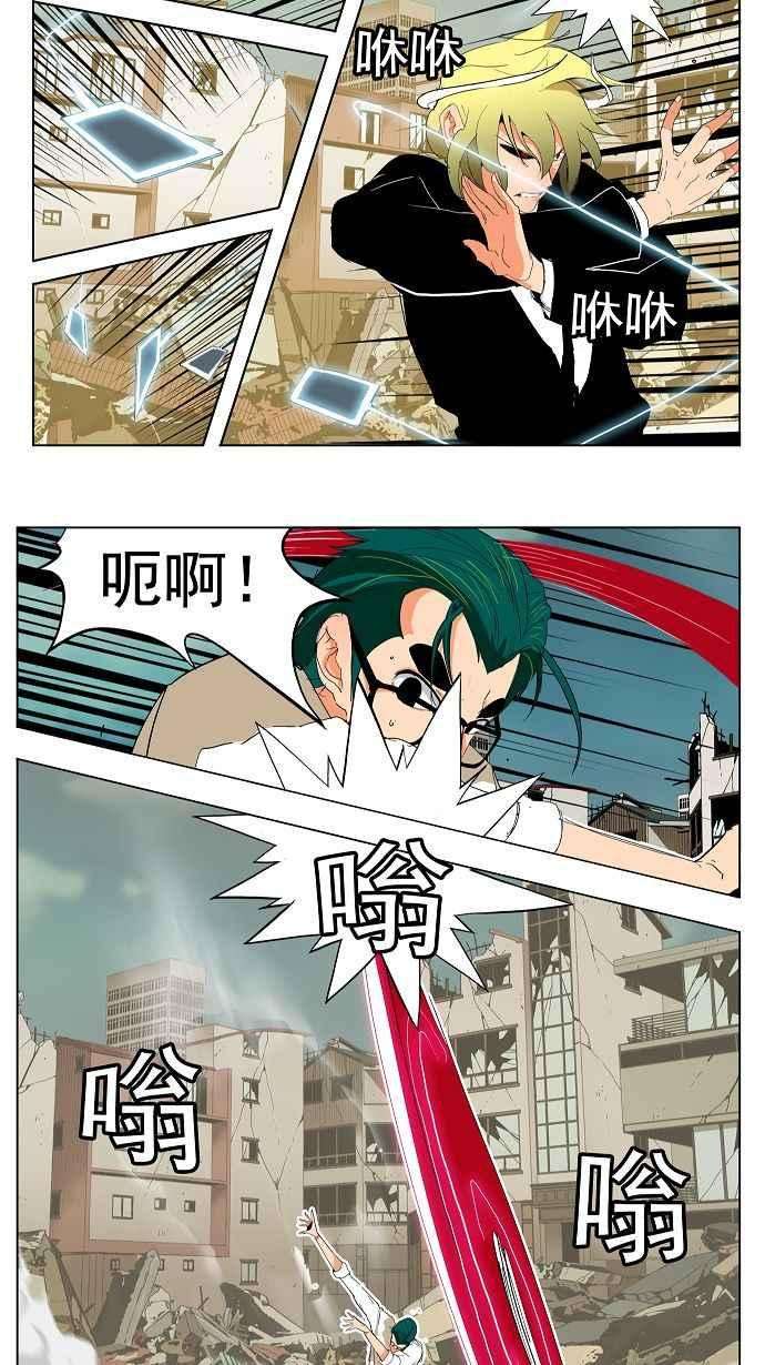 高校之神第3部 冒险 第171话