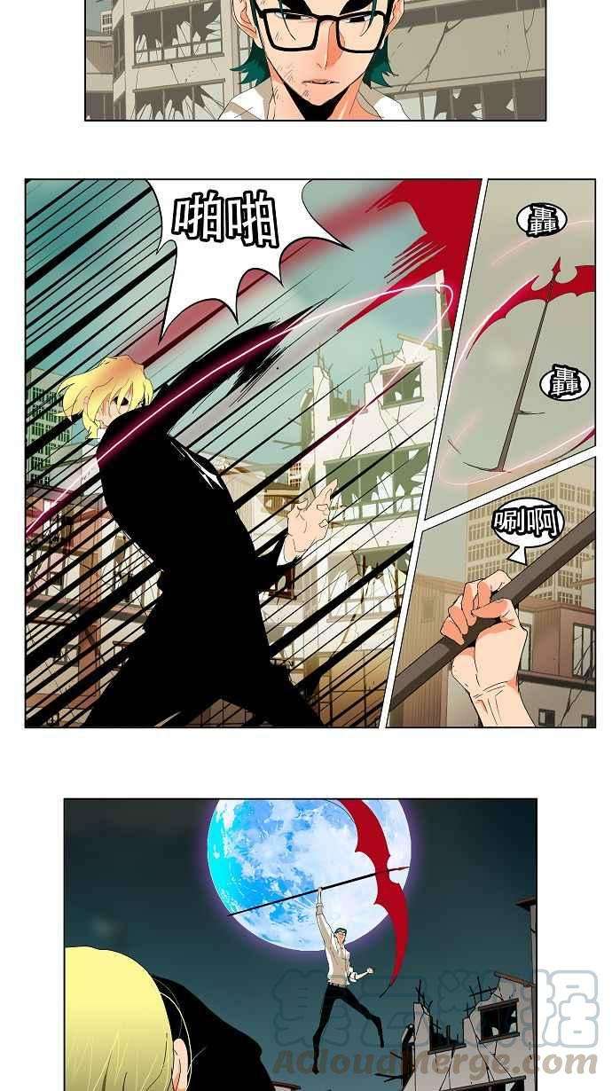 高校之神第3部 冒险 第171话