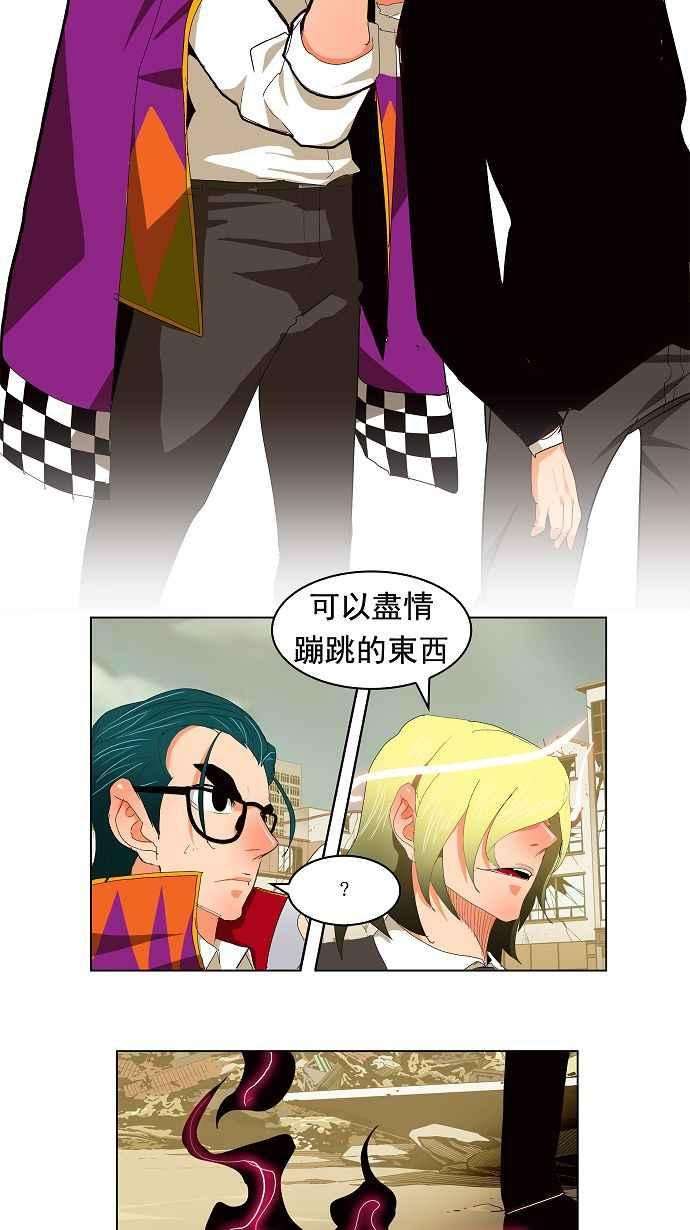 高校之神第3部 冒险 第171话