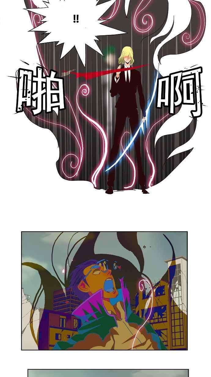 高校之神第3部 冒险 第171话