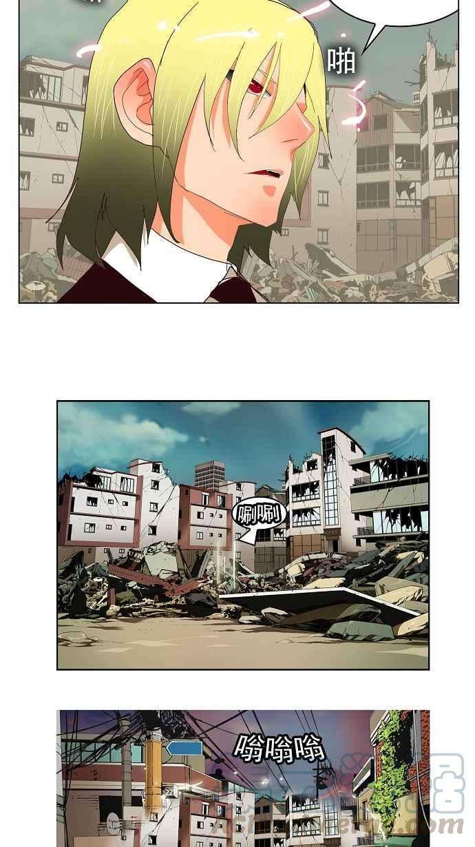 高校之神第3部 冒险 第171话