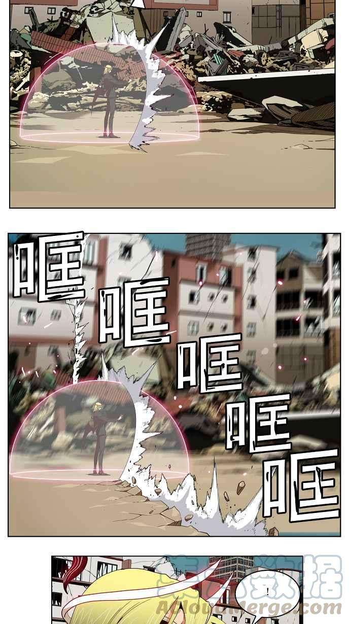 高校之神第3部 冒险 第171话