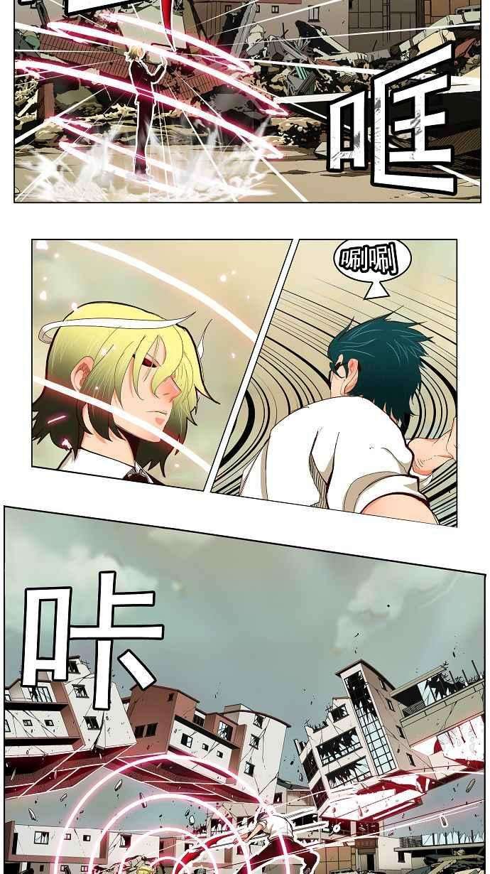 高校之神第3部 冒险 第171话