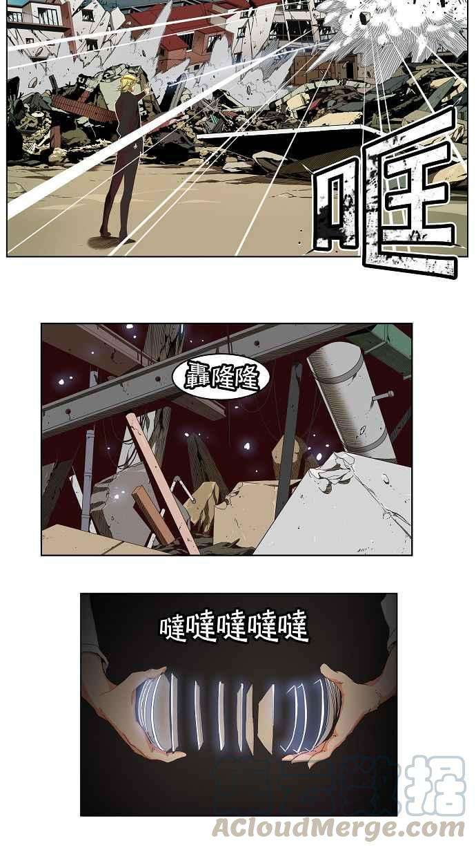 高校之神第3部 冒险 第171话