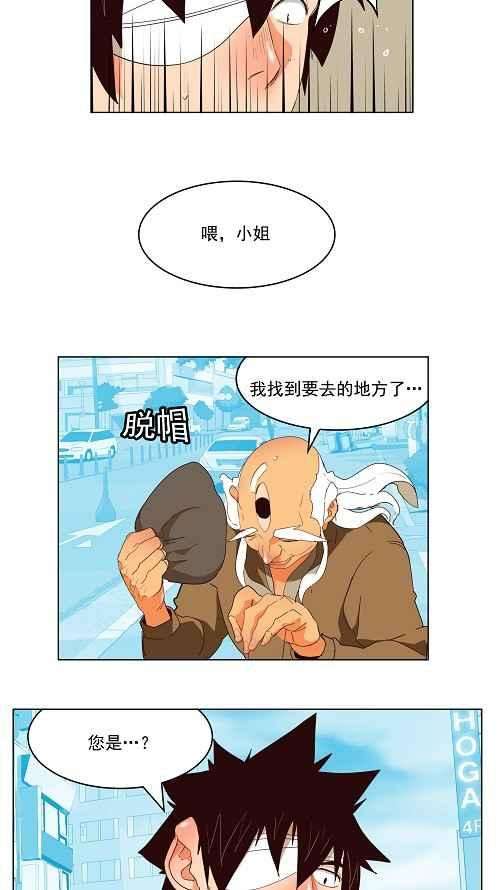 高校之神173话