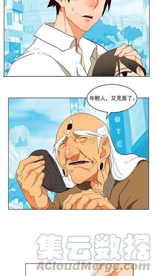 高校之神173话