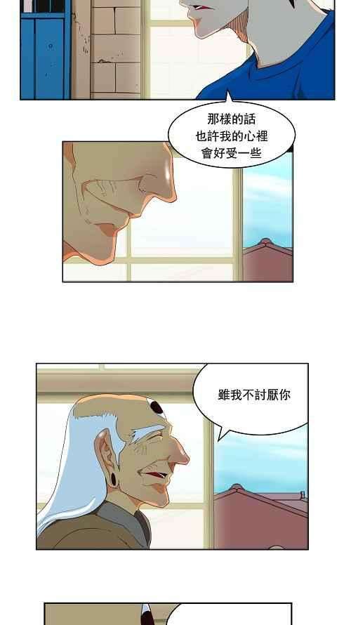 高校之神173话