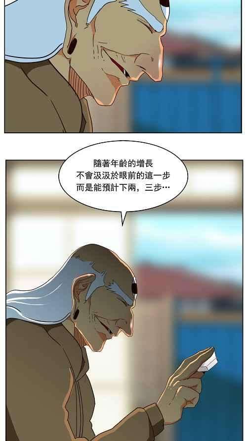 高校之神173话