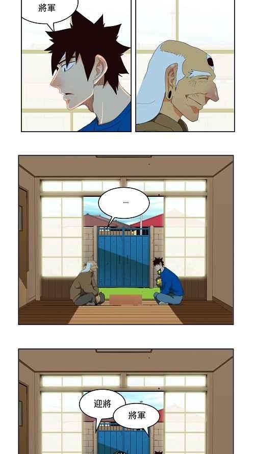 高校之神173话