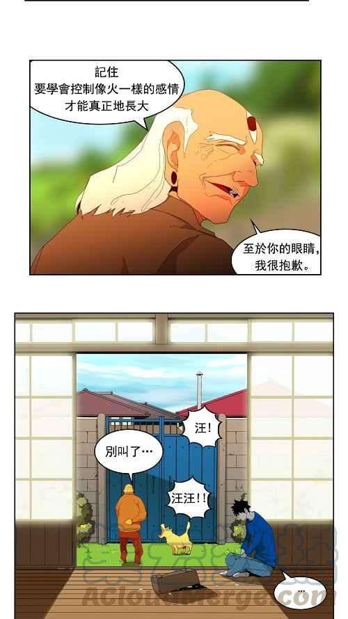 高校之神173话